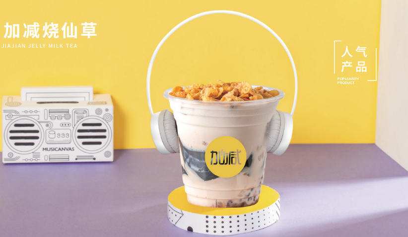 AG旗舰厅茶饮：哪几类人不适合开奶茶店